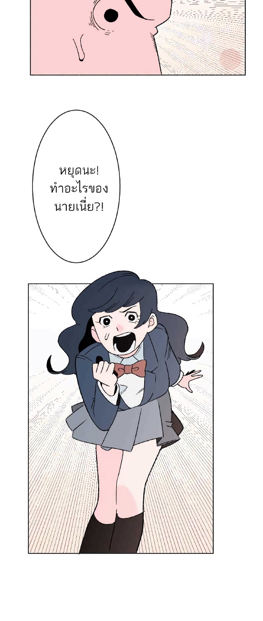 Boku to Koi no Hanashi wa Shinaika EP 2